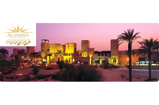 Wedding Venues - Al Sahra Desert Resort