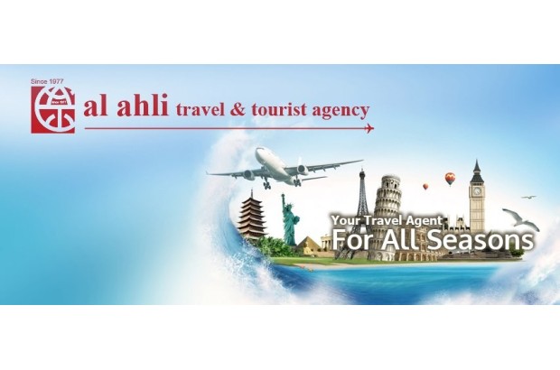 Honeymoon - Al Ahli Travel & Tourist Agency