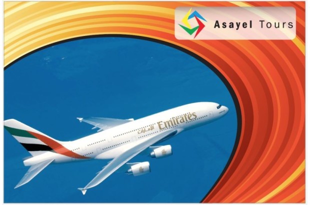 Honeymoon - Al Asayel Tourism