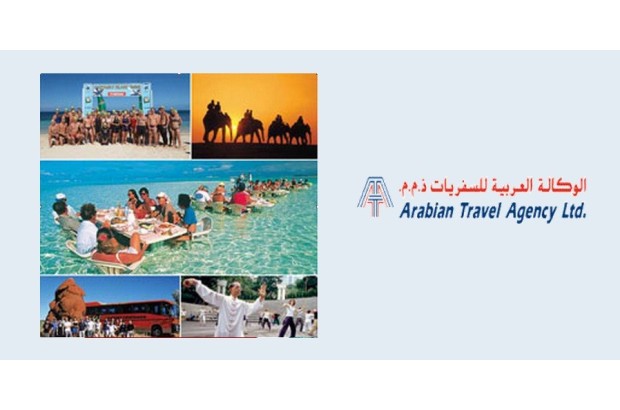 Honeymoon - Arabian Honeymoon Agency